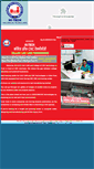 Mobile Screenshot of hi-techcadcamcnc.com